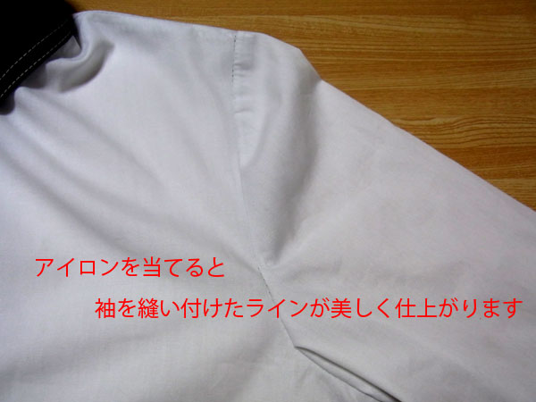袖の付け方 アームホールの処理 衣装の作り方
