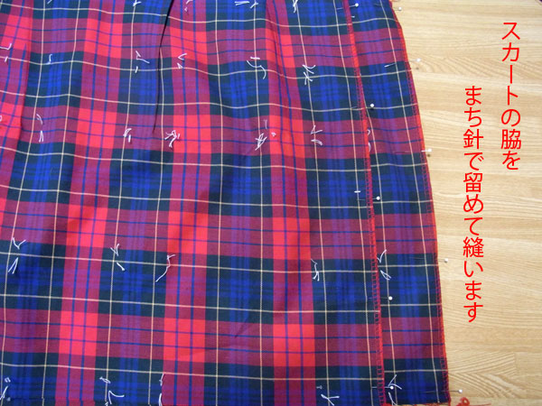 ボックスプリーツスカート 作り方 簡単 型紙